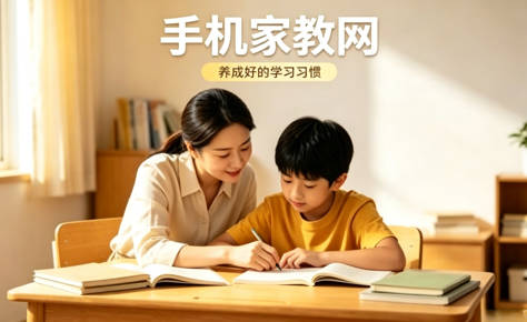 大同大学生做家教常问的10个问题，你遇到过几个？