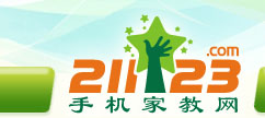 手机家教网--大同家教